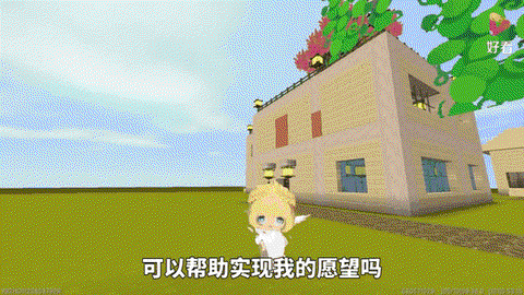 迷你世界女巫怎么打[图2]