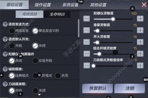 ct穿越火线怎么用[图2]