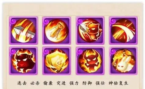 梦幻西游无双版2什么职业厉害