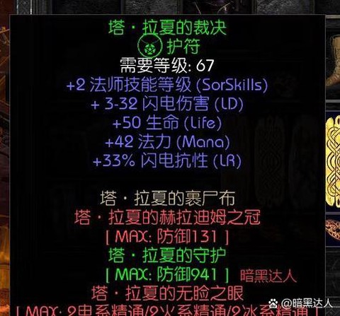 暗黑破坏神宠物怎么召唤[图1]