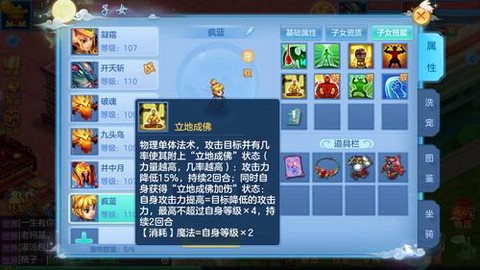 神武普陀孩子怎么养[图1]