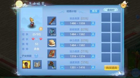 神武普陀孩子怎么养[图2]