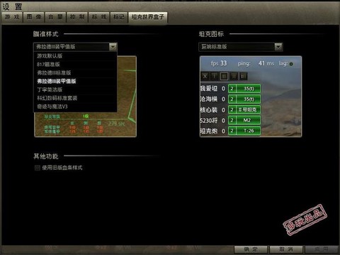 坦克世界盒子有什么用[图2]