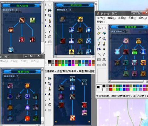 武林外传怎么修改力量