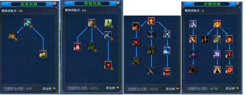 武林外传怎么修改力量[图1]