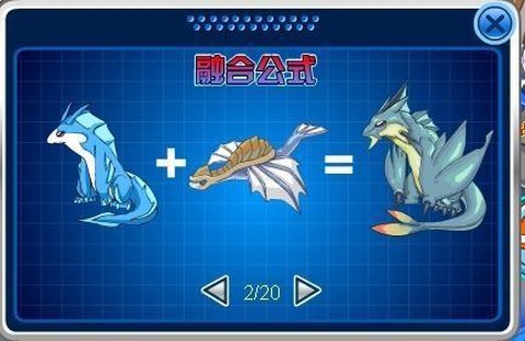 赛尔号鲁斯王怎么融合[图2]