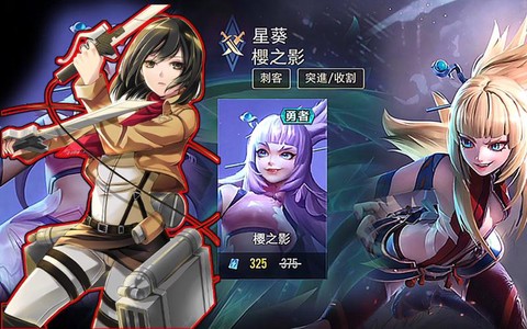 王者荣耀台服叫什么[图1]