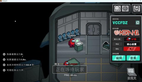 太空杀狼人杀怎么汉化