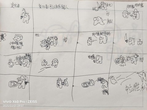 太空杀狼人杀怎么汉化[图1]