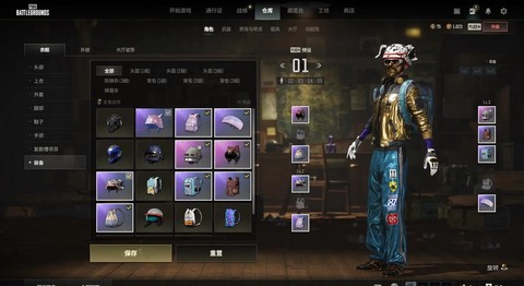 绝地求生大衣怎么卖