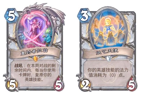 炉石传说梦境牌是什么