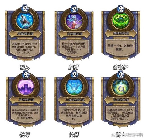 炉石传说梦境牌是什么[图2]