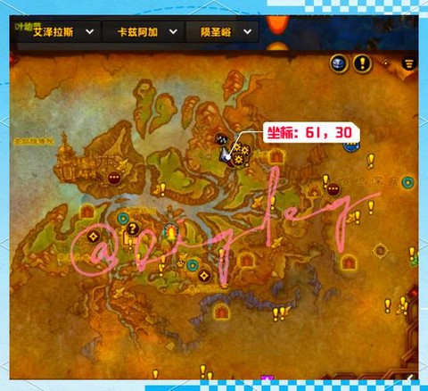 魔兽世界怎么去北极[图2]