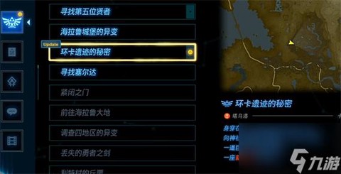 黑魂3贤者烛台怎么用