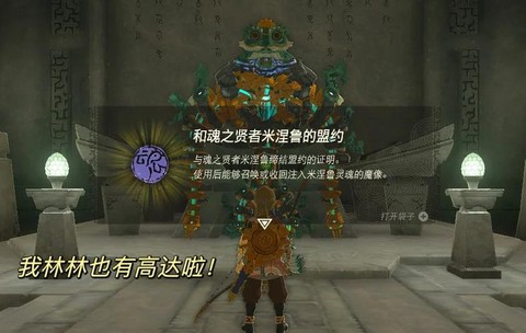 黑魂3贤者烛台怎么用[图1]