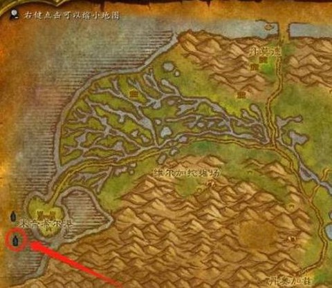 魔兽世界怎么去湿地