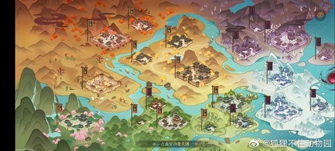 率土之滨如何扩建城池[图1]