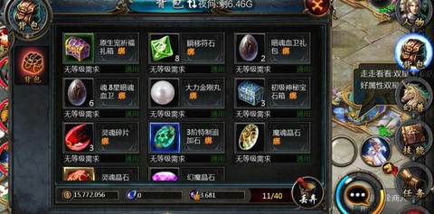 魔域血族怎么清兵快