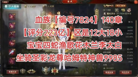 魔域血族怎么清兵快[图2]