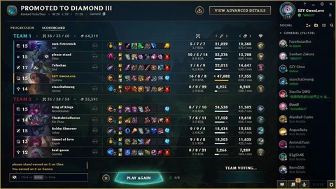 英雄联盟战绩怎么看[图1]