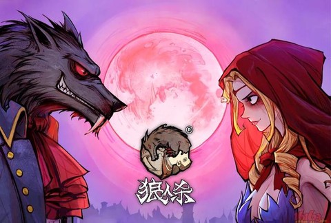 狼人杀12怎么排狼坑