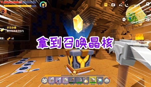 迷你世界结晶怎么得