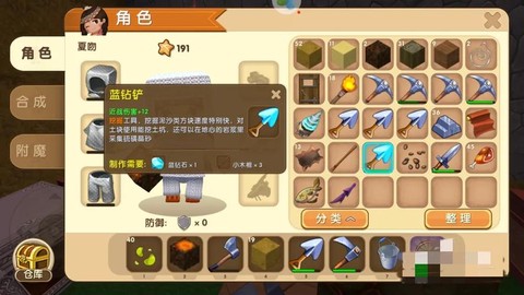 迷你世界结晶怎么得[图1]