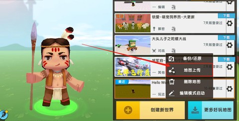 迷你世界苔石怎么做