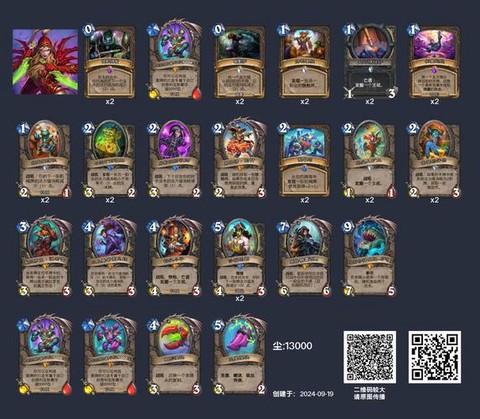 炉石传说海盗贼怎么玩[图2]