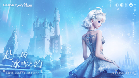 qq炫舞暗夜怎么获得