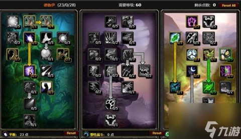 炉石传说德鲁伊怎么玩[图1]