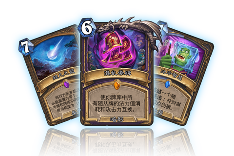 炉石传说什么是法术