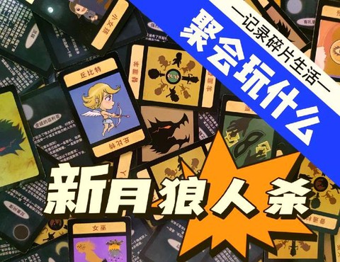 天天狼人杀怎么发信息