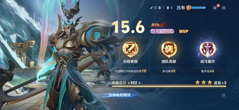 王者荣耀什么单挑厉害