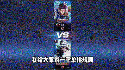 王者荣耀什么单挑厉害[图2]