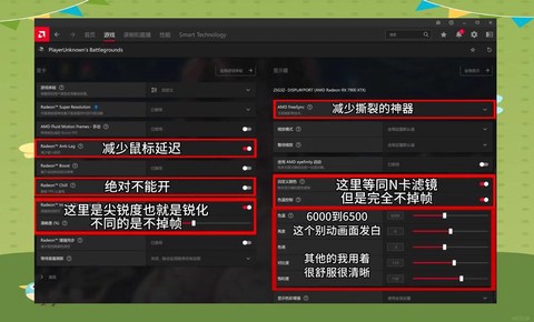 绝地求生卡地形怎么办[图1]