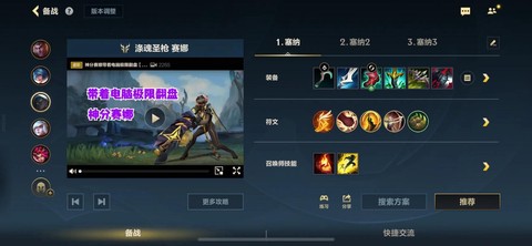 手游英雄联盟怎么玩外服[图2]