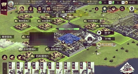 率土之滨资源怎么来[图1]