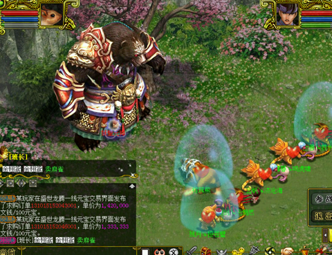 问道手游无极熊怎么样