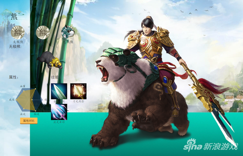 问道手游无极熊怎么样[图1]