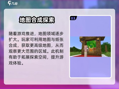 我的世界手机版冒险模式怎么玩