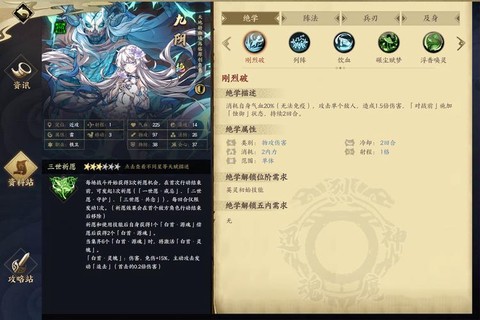 九阴真经如何提升伤害