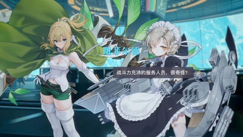 碧蓝航线怎么下原版的