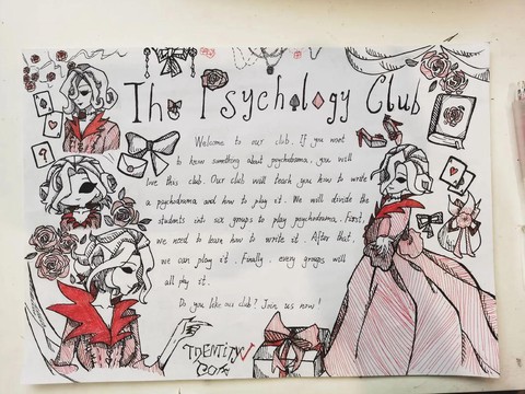 第五人格用英语怎么说[图1]