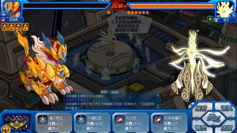 赛尔号打麒麟给什么[图2]