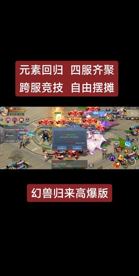 魔域怎么在手机登录
