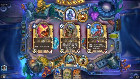 炉石传说任务战怎么打[图2]