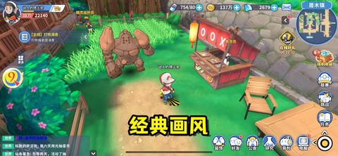 有什么神奇宝贝的游戏[图2]