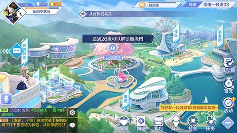 qq炫舞手游怎么结婚