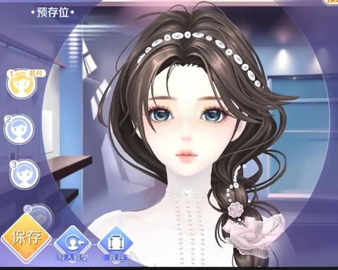 qq炫舞手游怎么结婚[图2]